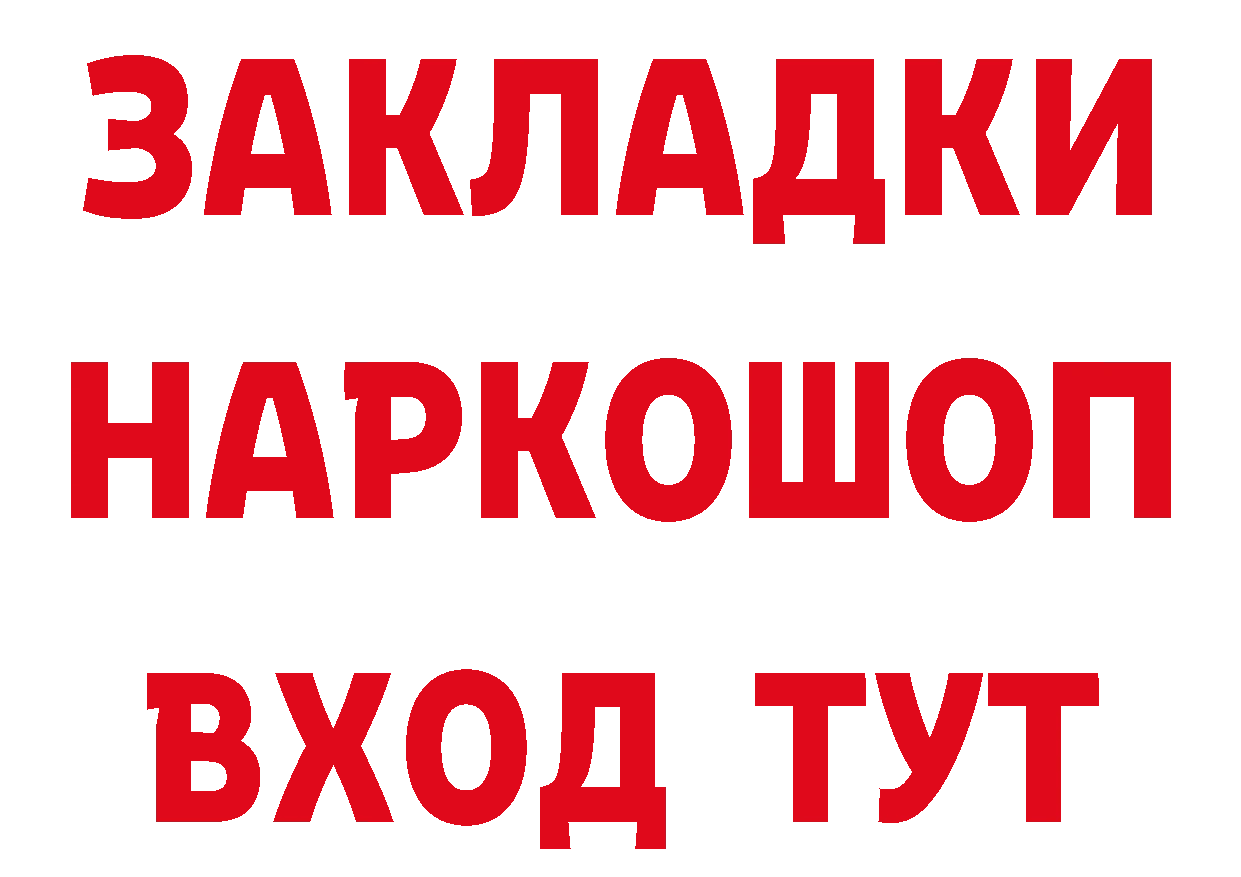 Бутират вода как зайти сайты даркнета hydra Завитинск